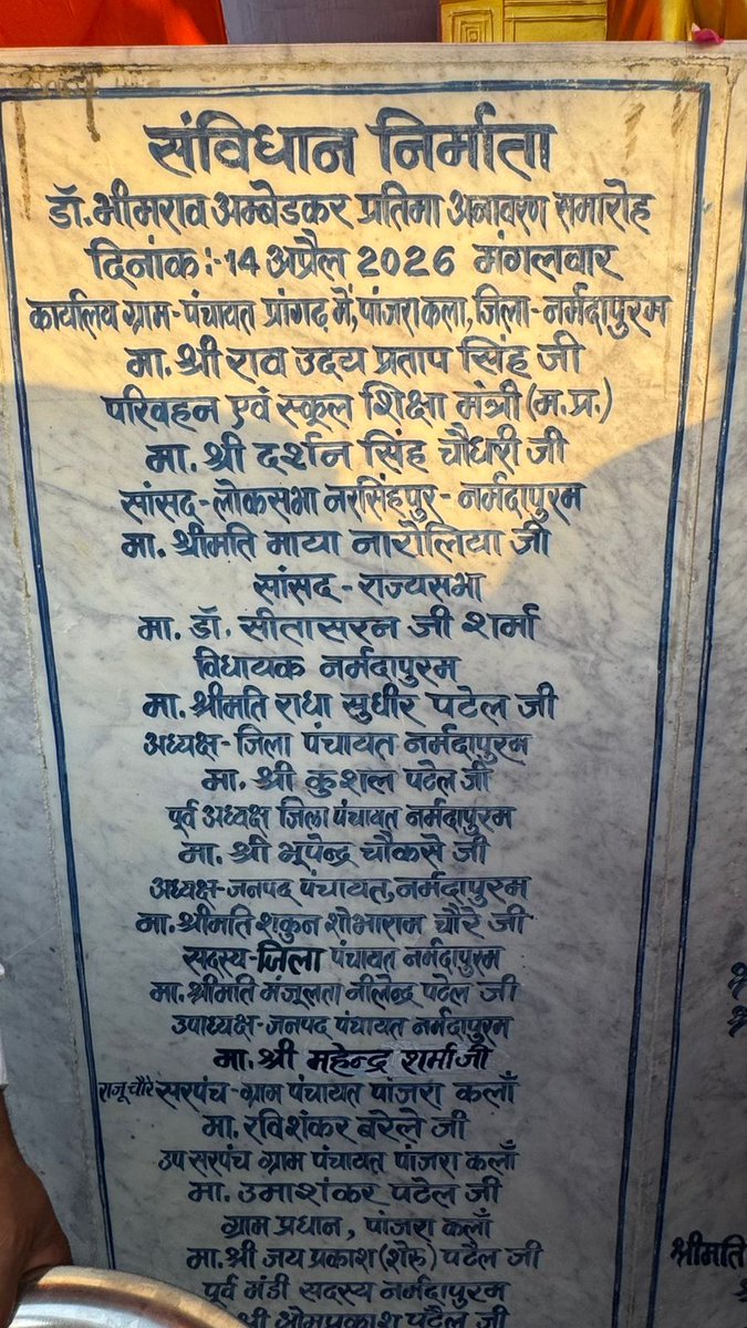 Darshan Singh Choudhary ( मोदी का परिवार ) tweet media