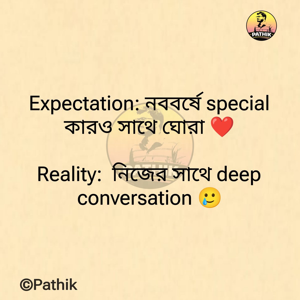 ipathmand's tweet photo. শুভ নববর্ষ সবাইকে ❤️
#bengalinewyear https://t.co/8tc7W31yqK