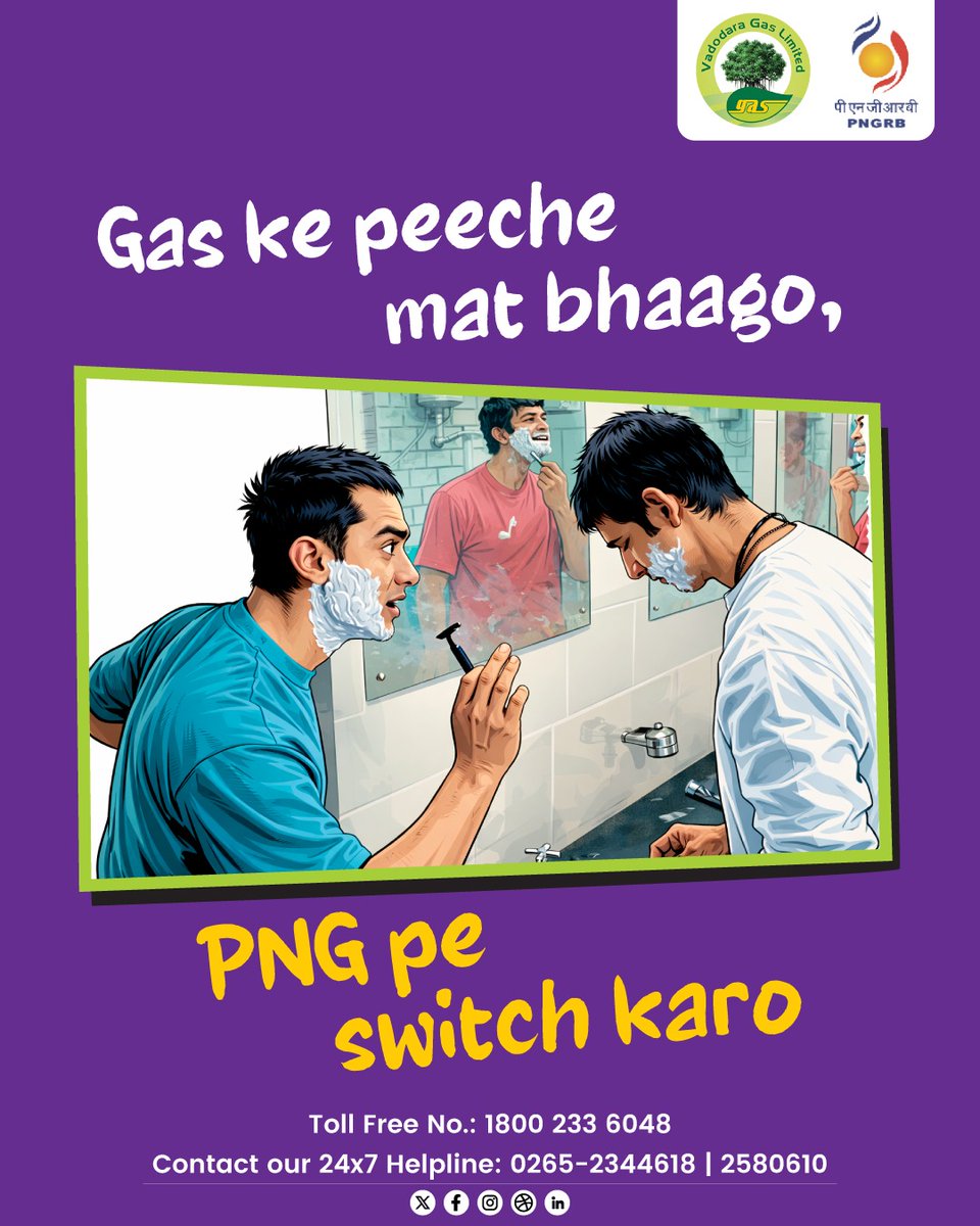 VADODARA GAS LIMITED tweet media