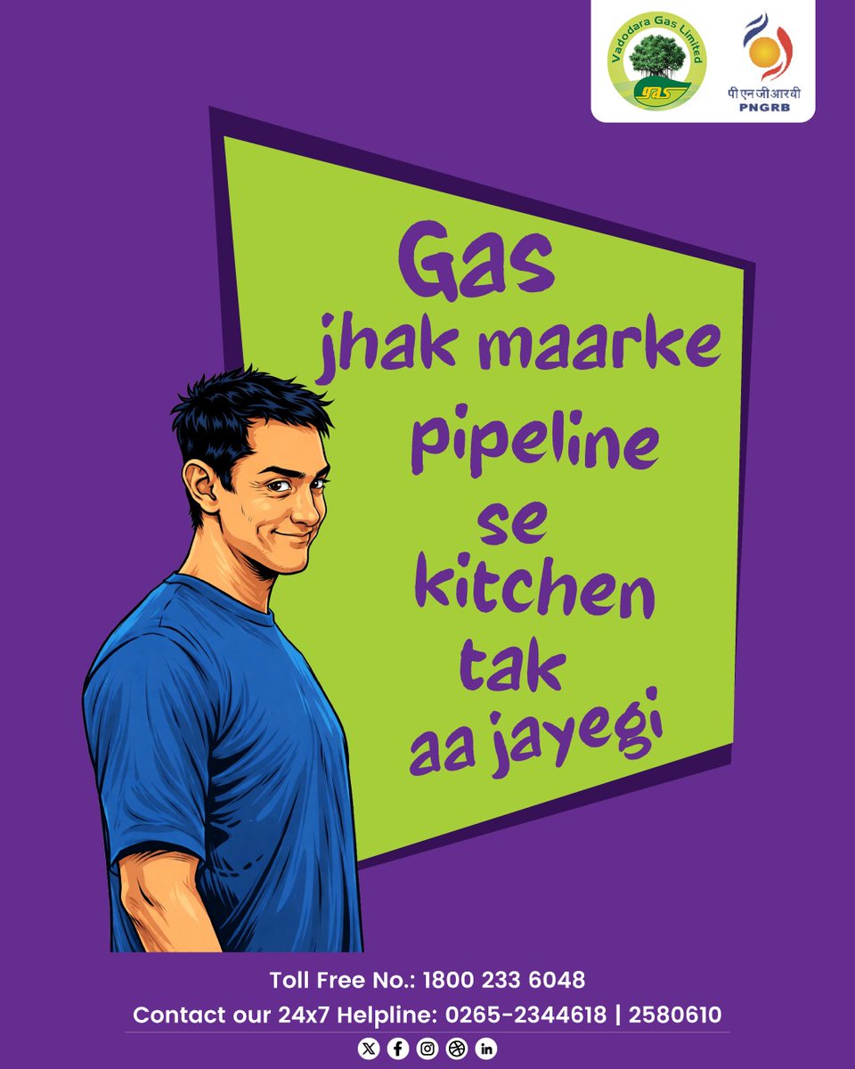 VADODARA GAS LIMITED tweet media