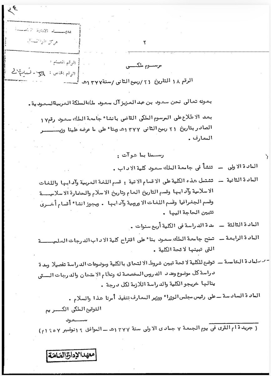 الثلوثية tweet media