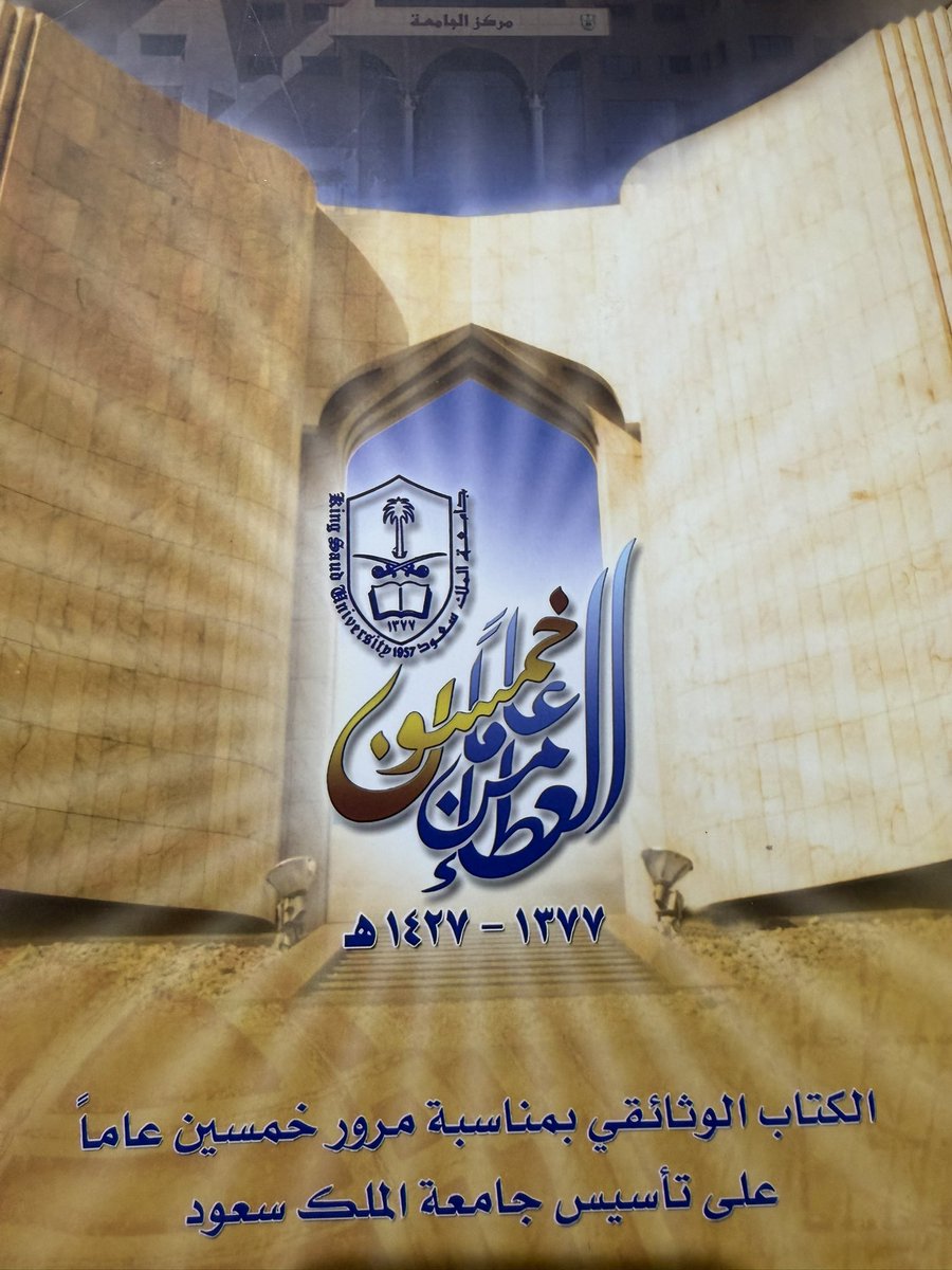 الثلوثية tweet media