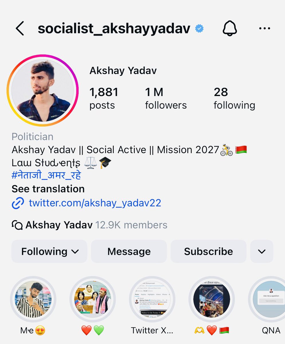 Akshay Yadav tweet media