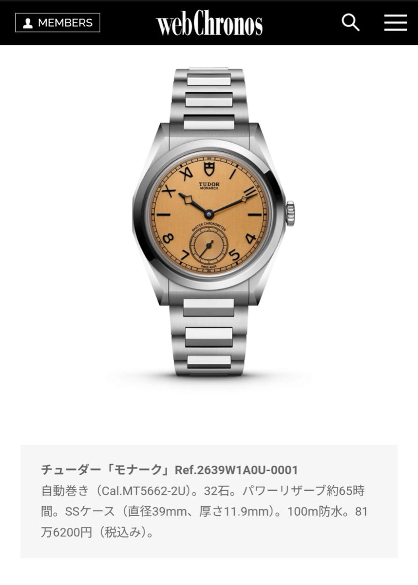 Neji Sanjo / 三条ネジ tweet media