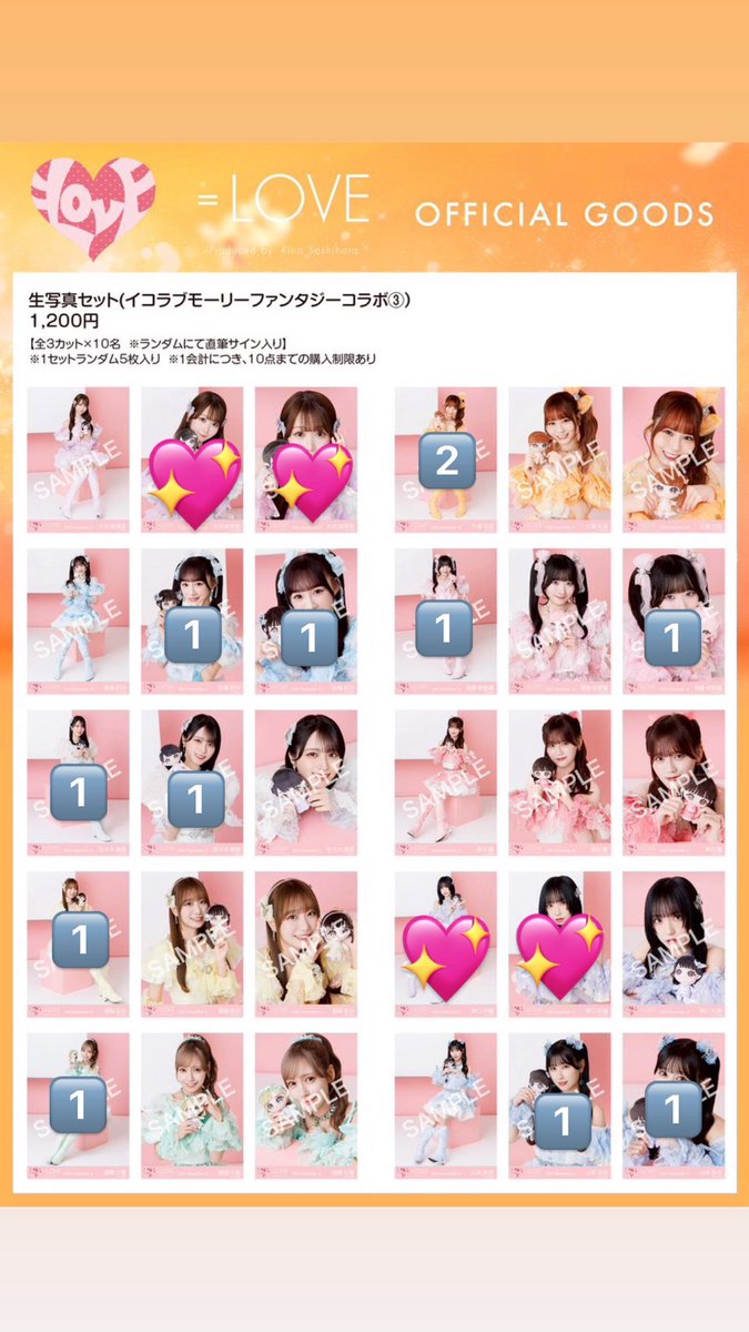 kmts12's tweet photo. イコラブ　生写真　トレ　交換　

【譲】数字

【求】💖>野口・大谷過去物
何でも検討いたします🙇‍♀️

お心当たりのある方お気軽にお声掛けください。

4/19、6/28直トレ希望です。 https://t.co/JJSLs4yPof