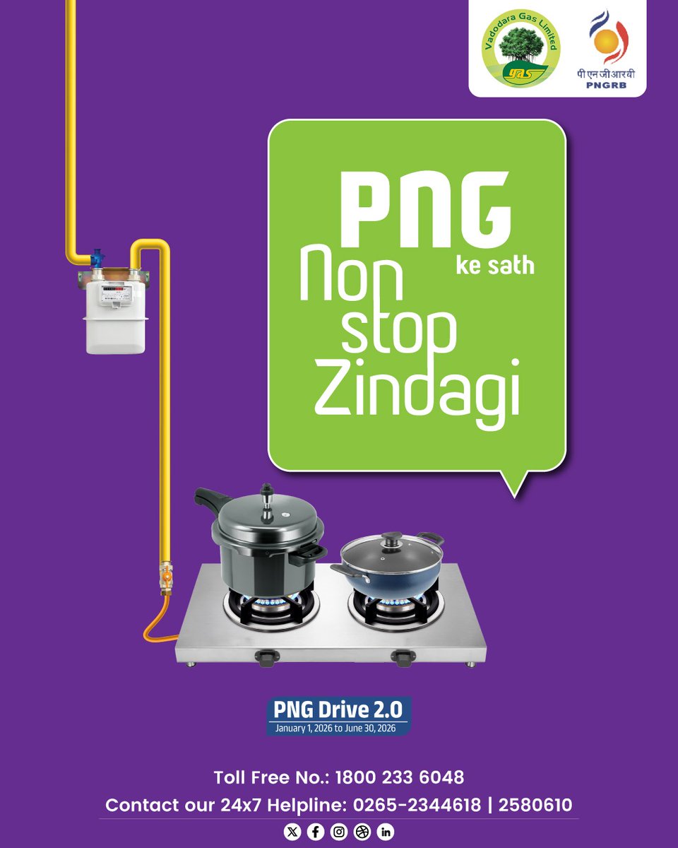 VADODARA GAS LIMITED tweet media