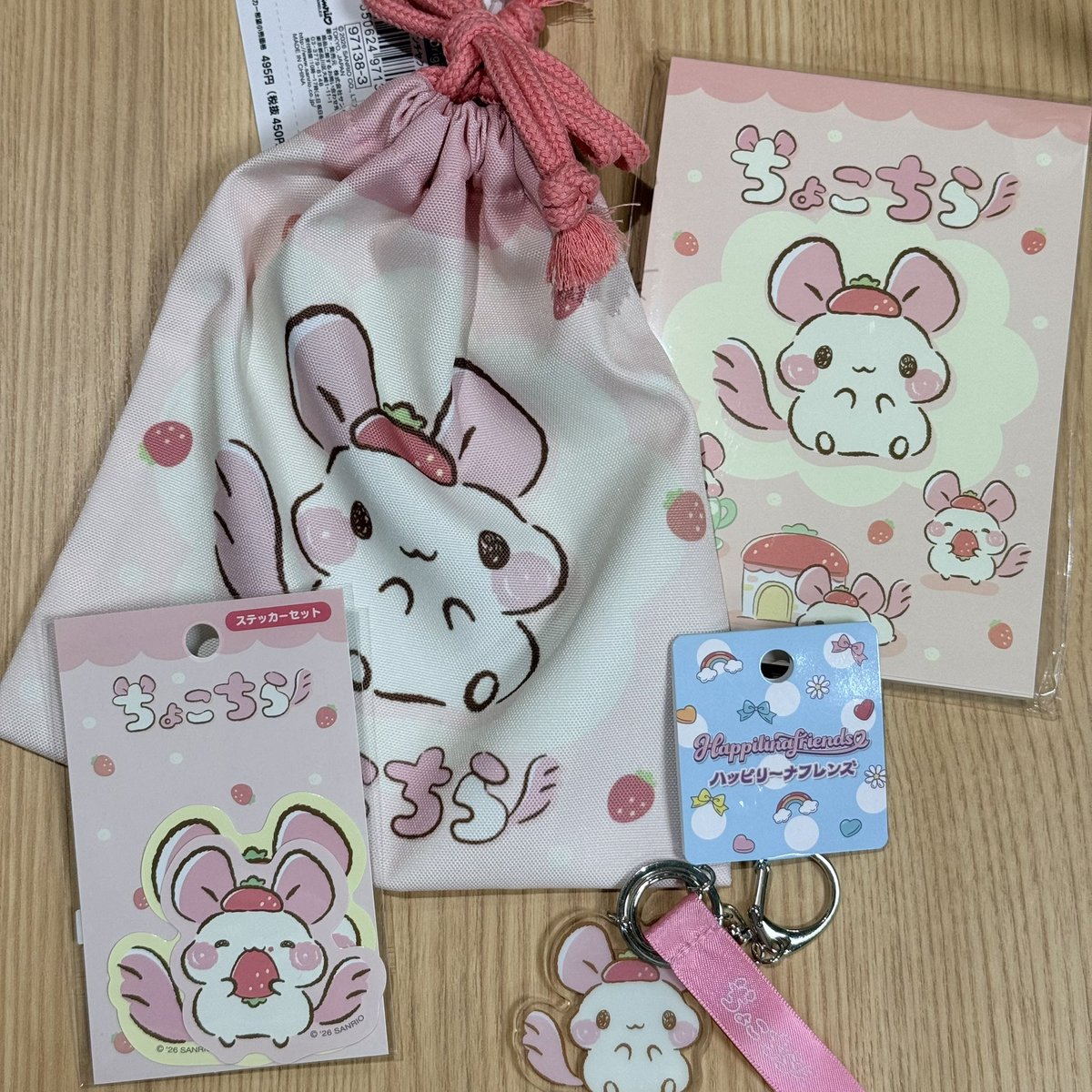 ちょこちら