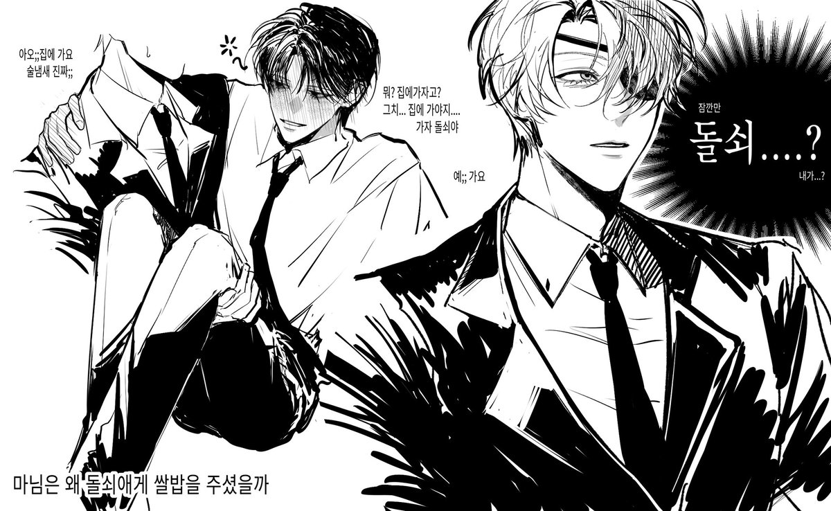 mymogmn's tweet photo. 샇솔 https://t.co/lQbWp3GMYl