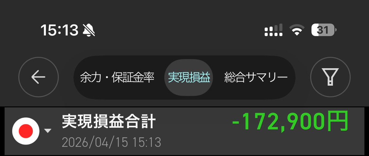 歩み値ぇ📈🔰ストレートネックトレーダー🔰 tweet media