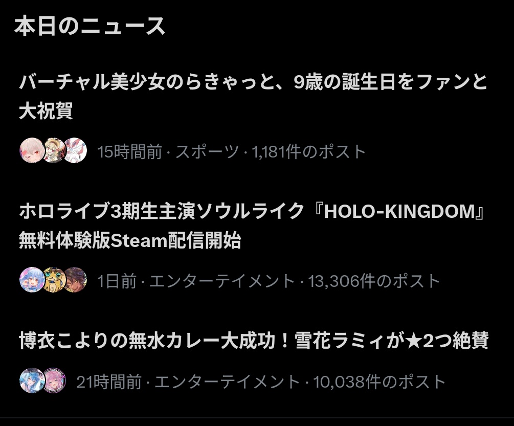 猫夜櫻つあ🐈🌙🌸安心する系Vtuberらしい tweet media