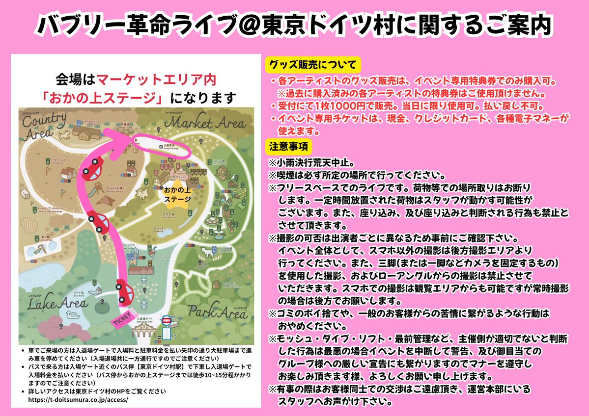 【公式】ジュリアナの祟り(a.k.a.エナツの祟り) tweet media