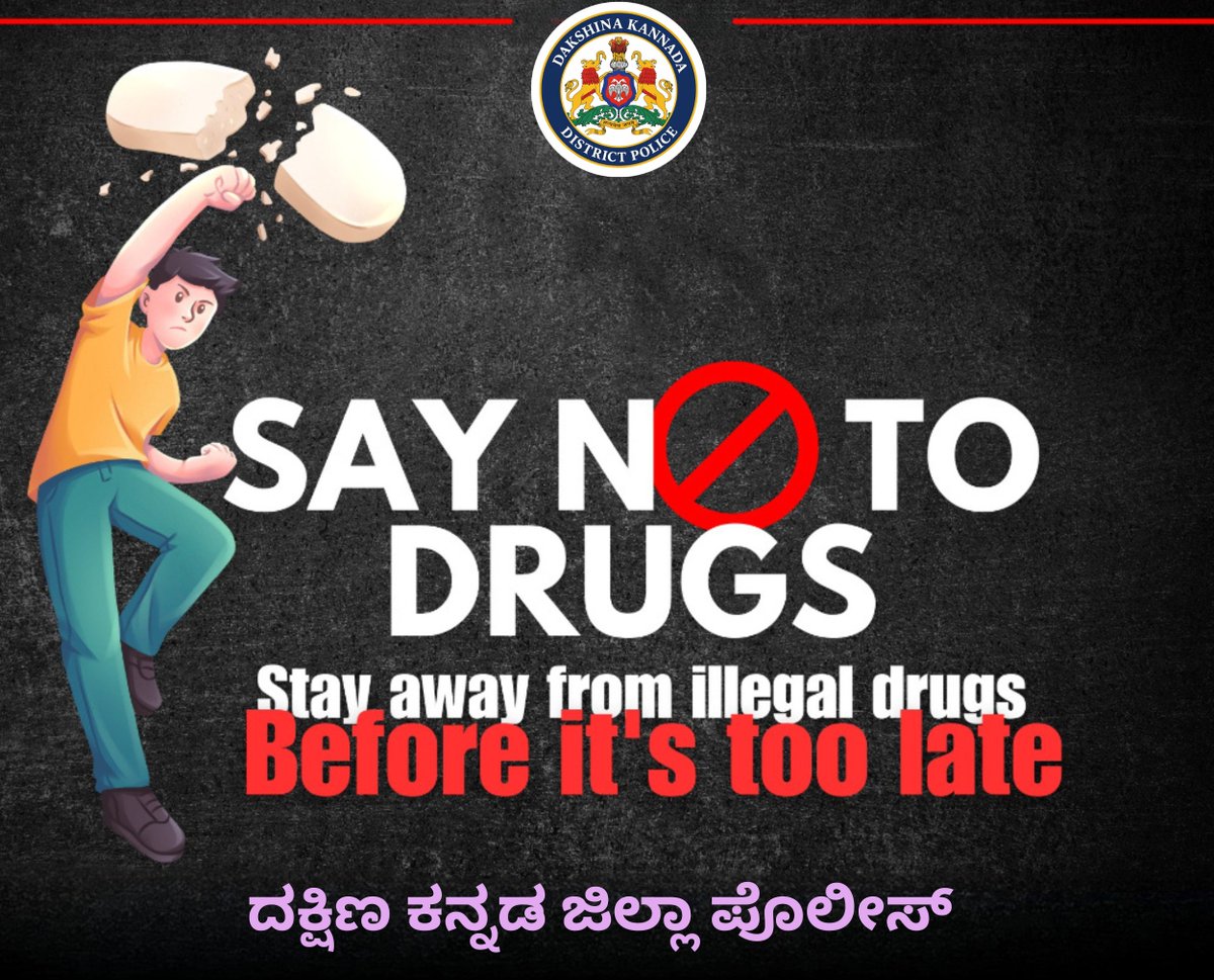 Dakshina Kannada District Police tweet media