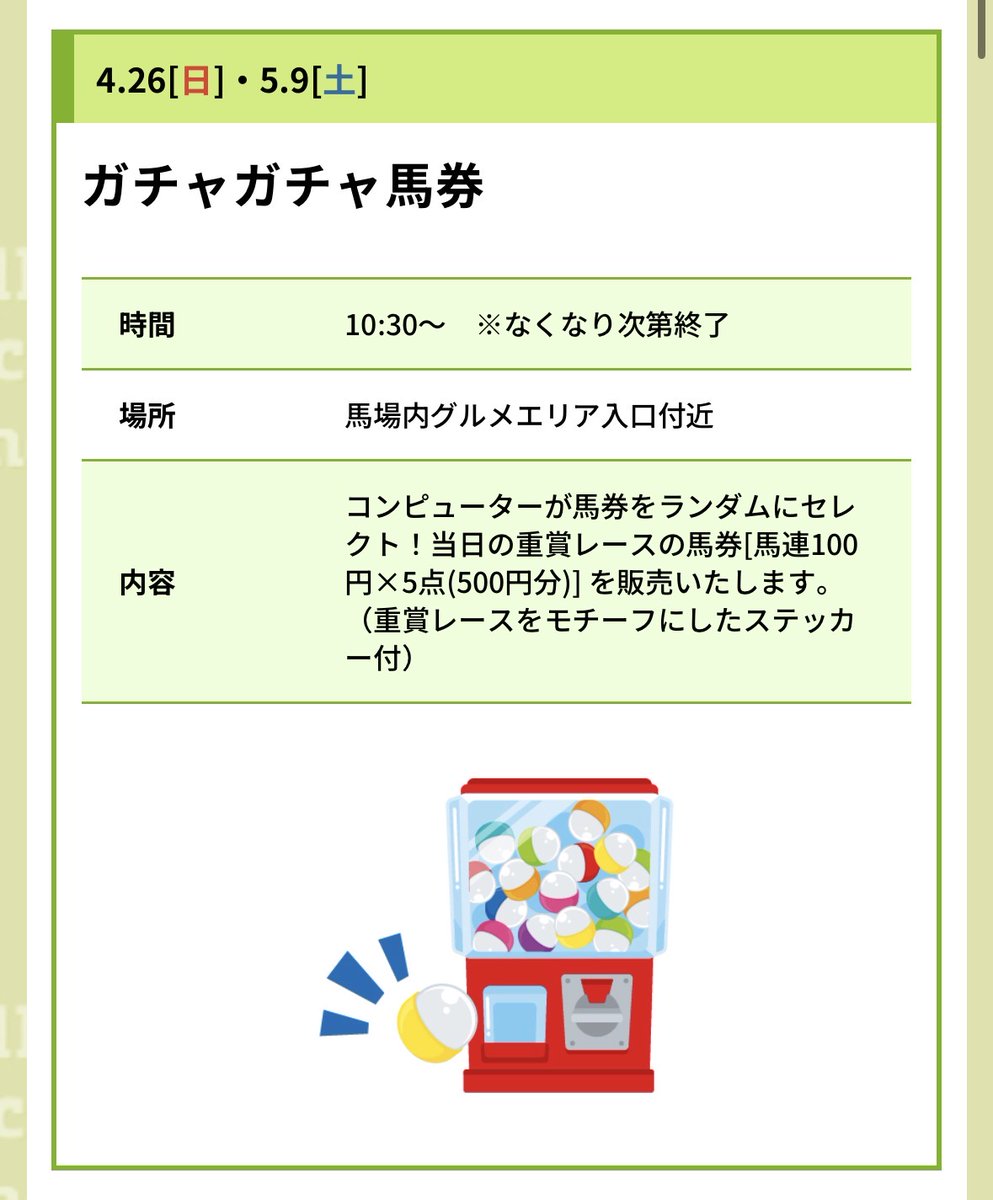 耕一路｜KOICHIRO tweet media