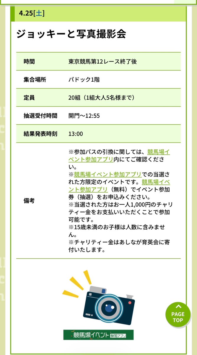 耕一路｜KOICHIRO tweet media