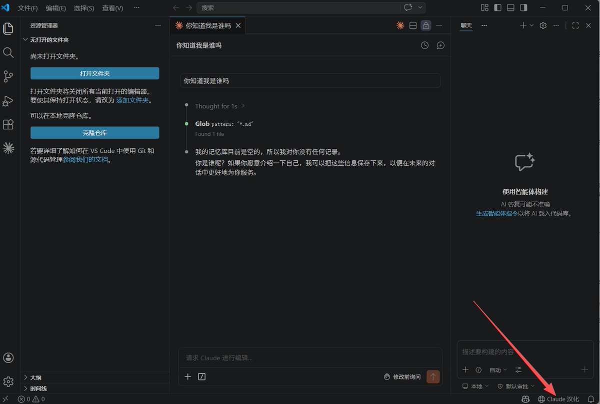 鸟哥 | 蓝鸟会🕊️ tweet media