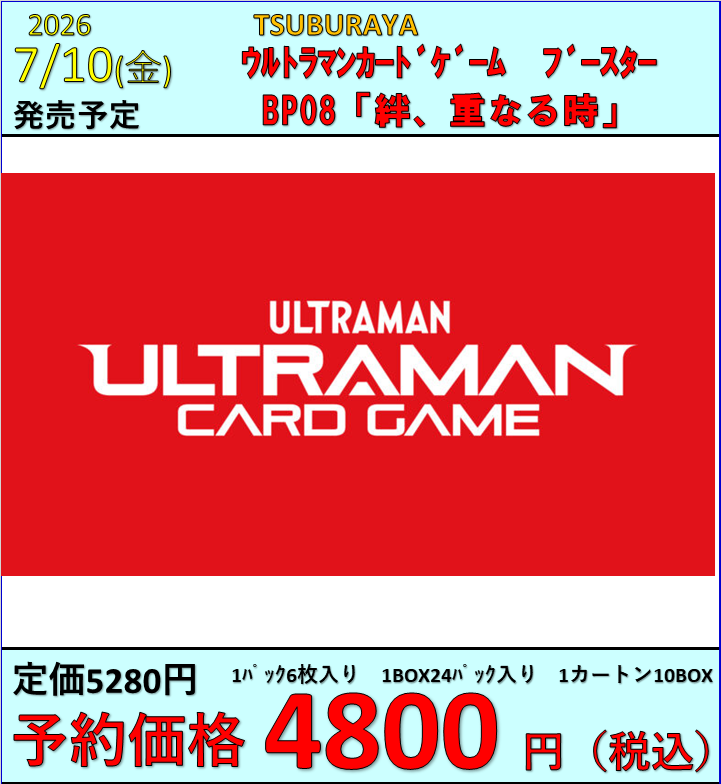 CARDBASE JABURO tweet media