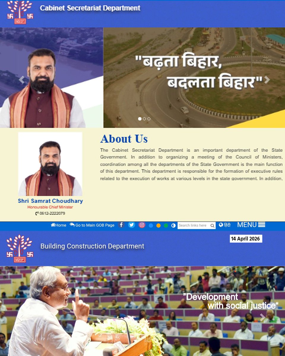 Bihar Infra Tales tweet media