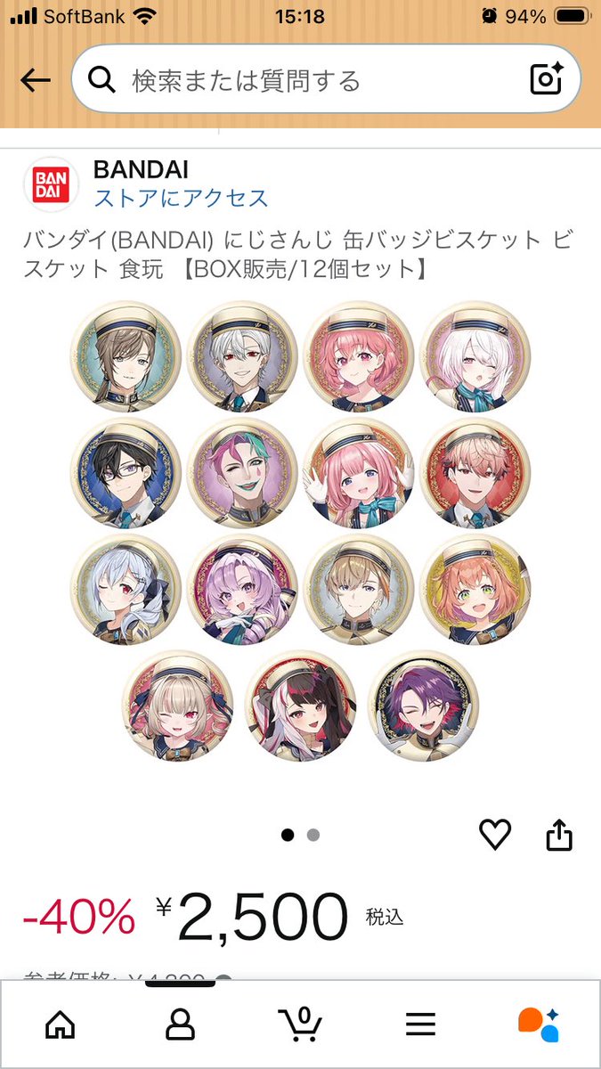 ウィスパー tweet media