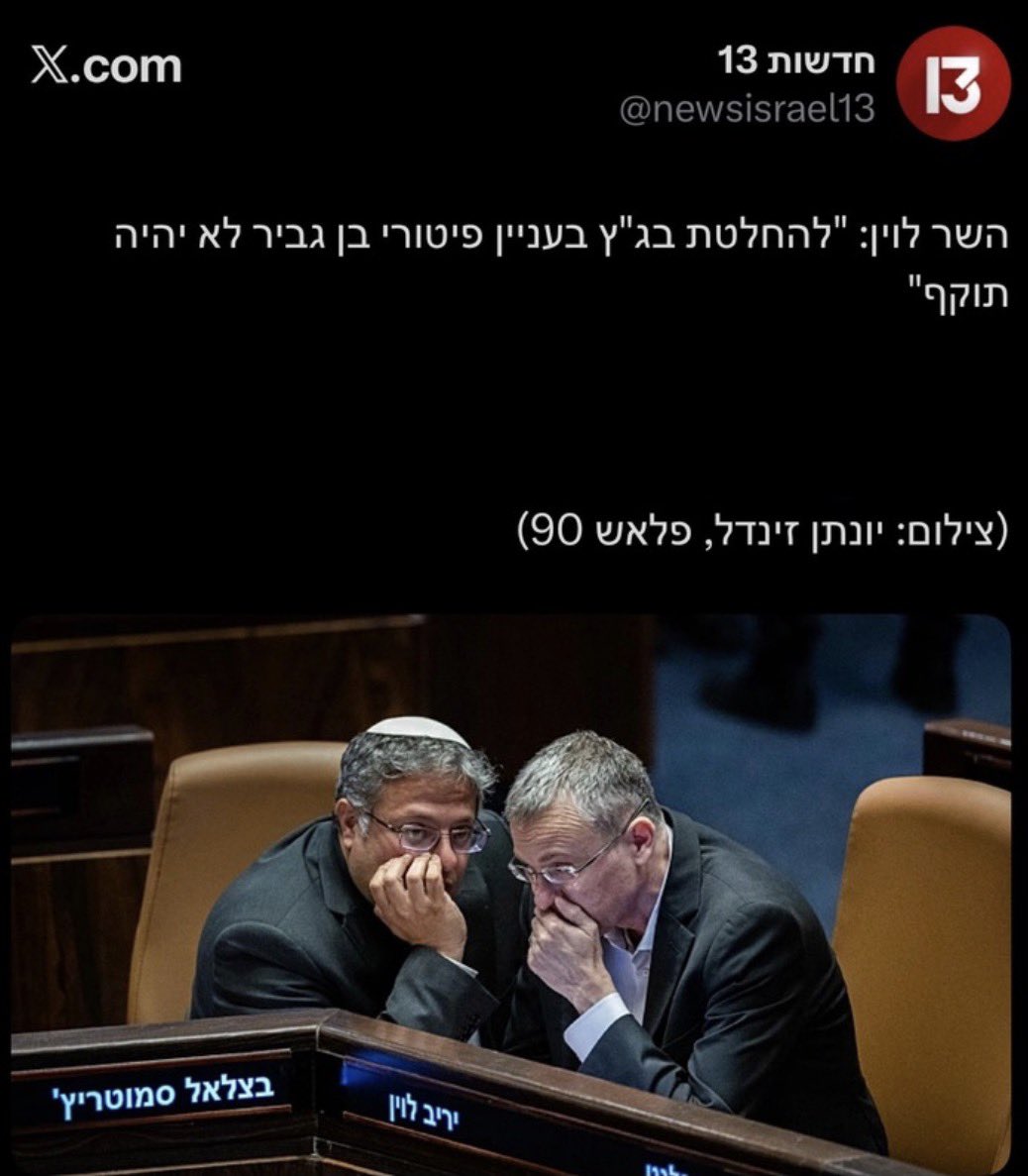 yayafink (יאיא פינק) tweet media