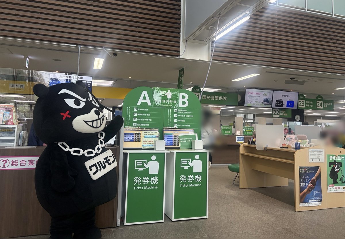 熊本県警察本部 犯罪抑止対策室 tweet media