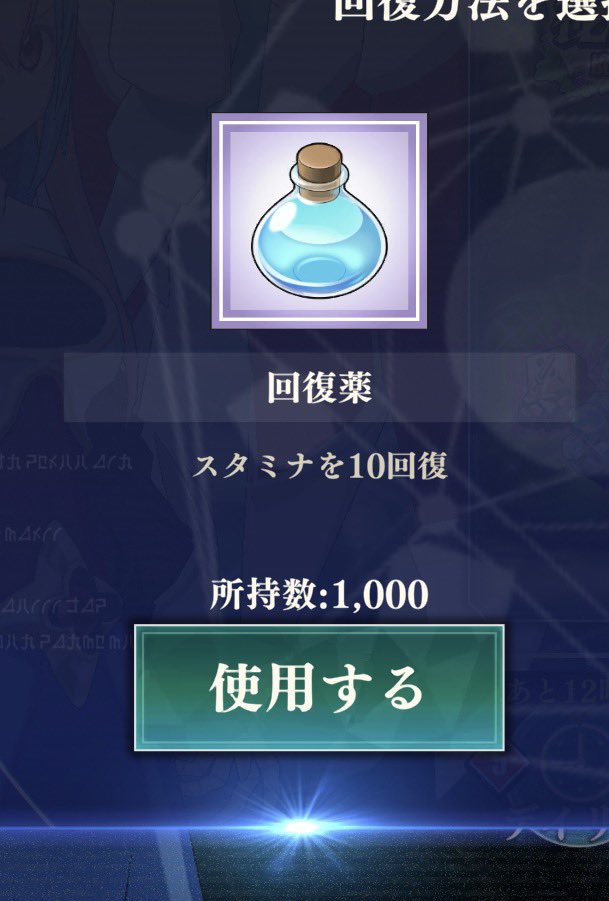 ™︎𝙃𝙤𝙧𝙤𝙘𝙝𝙞𝙣 tweet media