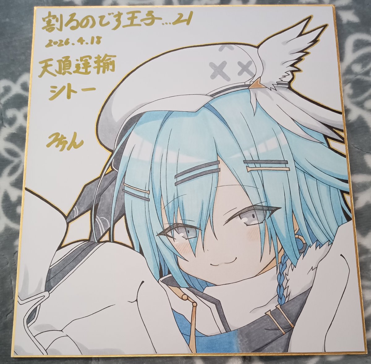 色紙1枚目できた～ヾ(*'ω' *)ﾉ ｼﾄｰ！