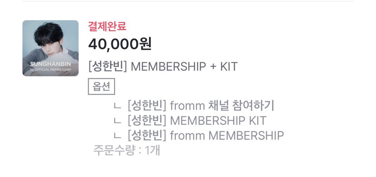 일쌈이 tweet media