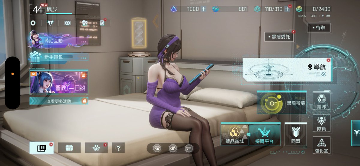 楓少もみじ🍁🍁🍁 小實況主兼剪輯 tweet media