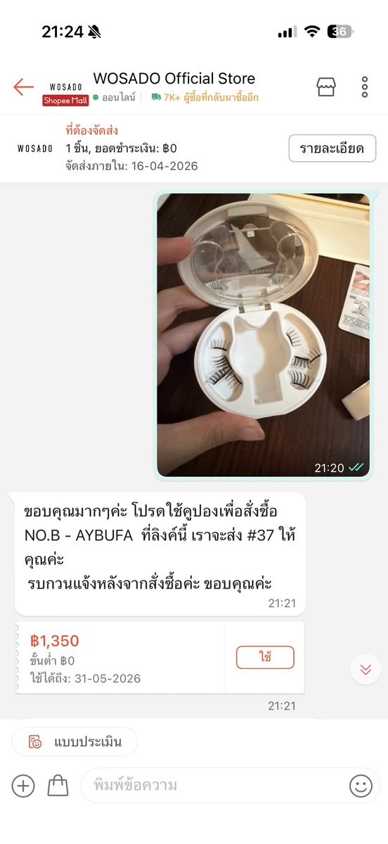 Gemi-nine ⛅️🌷🍀 tweet media