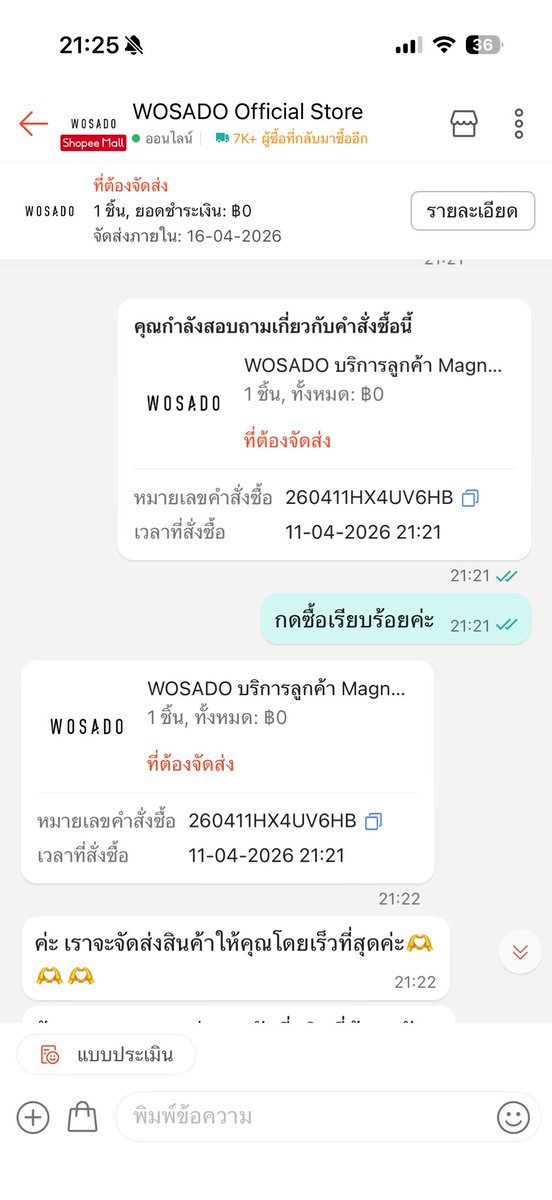 Gemi-nine ⛅️🌷🍀 tweet media