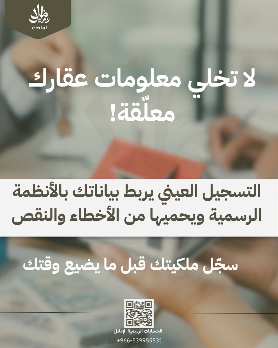 إملال tweet media