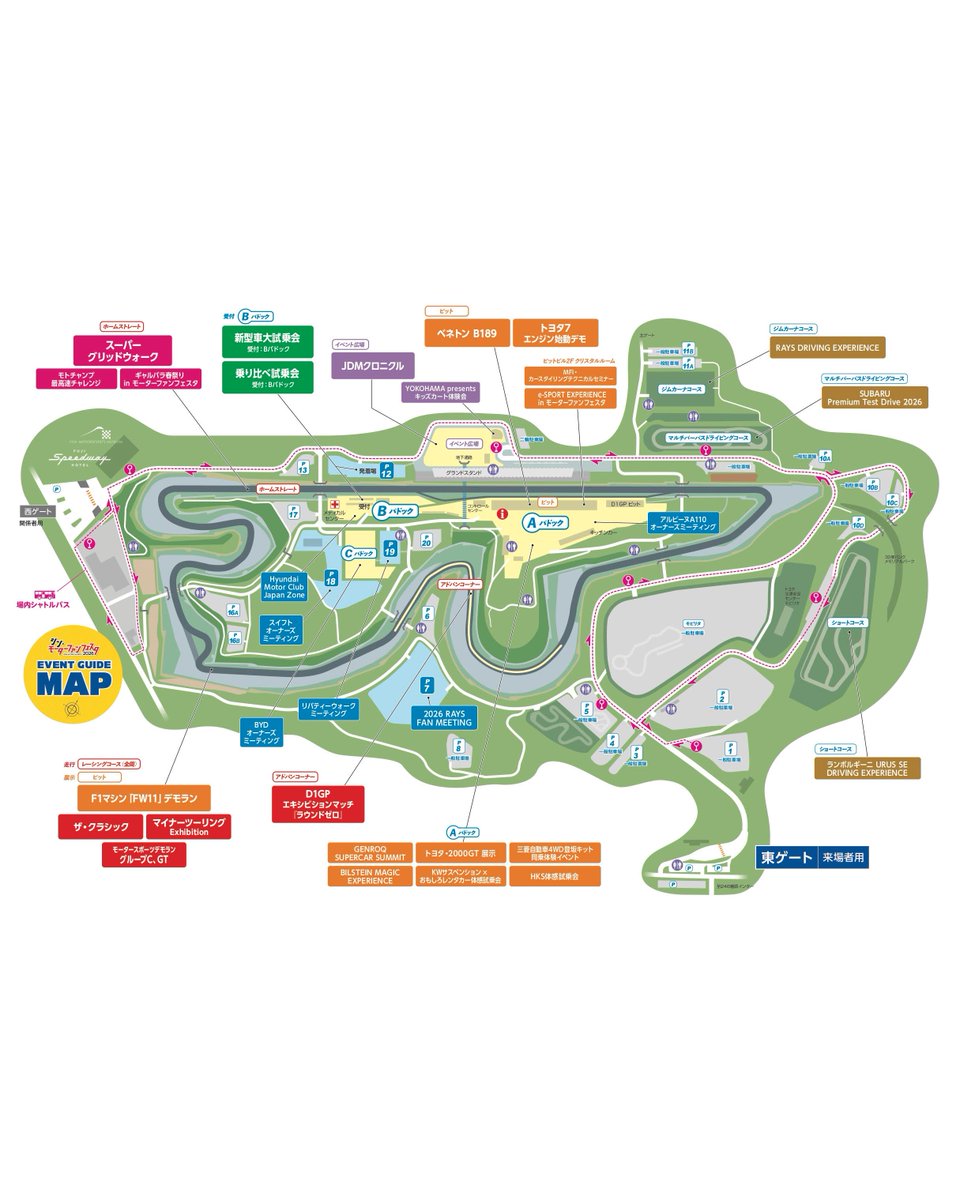 モーターファンフェスタ【2026年4月19日@富士スピードウェイ】 tweet media