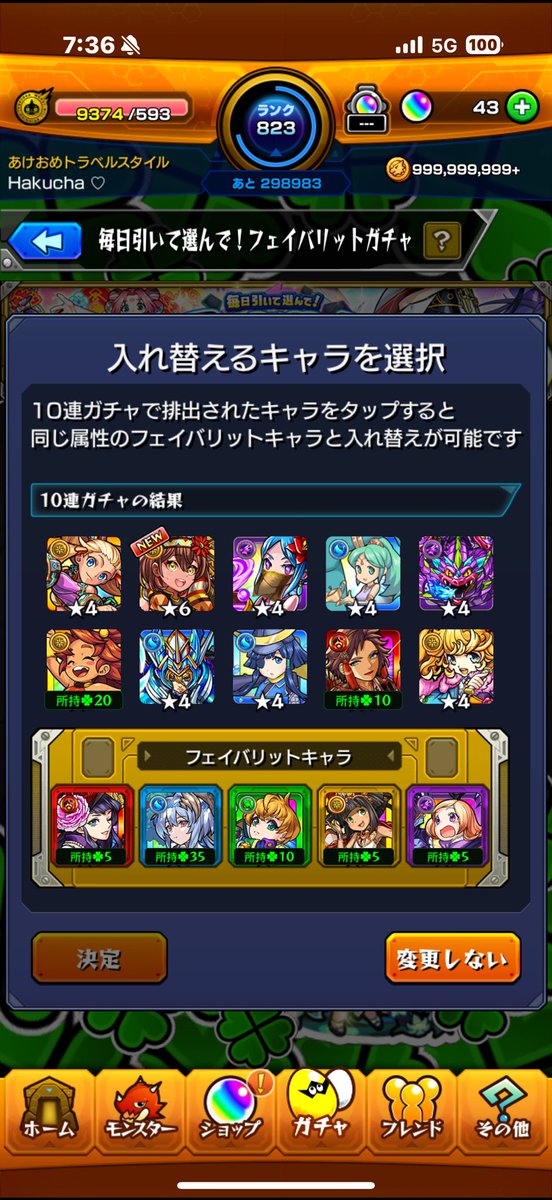 Hakucha 🛁𓈒 𓂂𓏸 tweet media