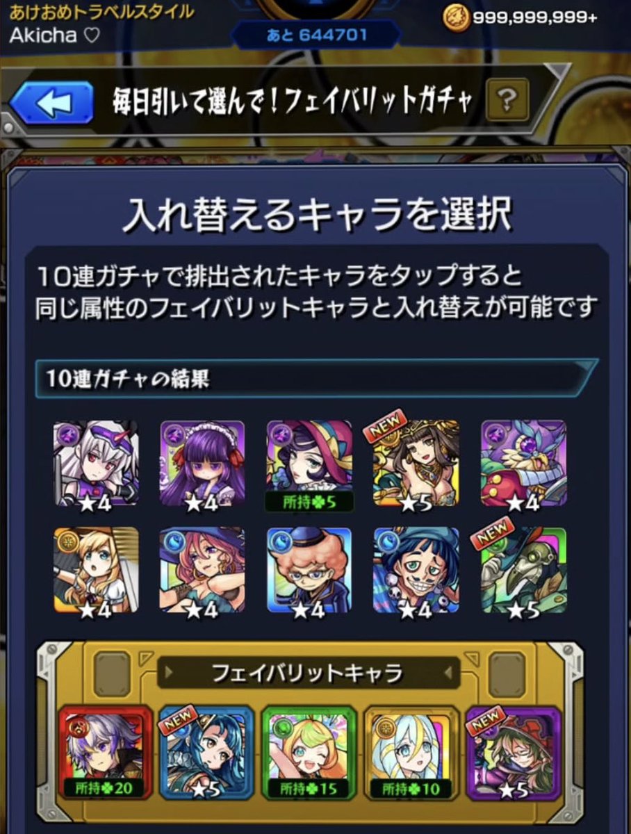 Hakucha 🛁𓈒 𓂂𓏸 tweet media