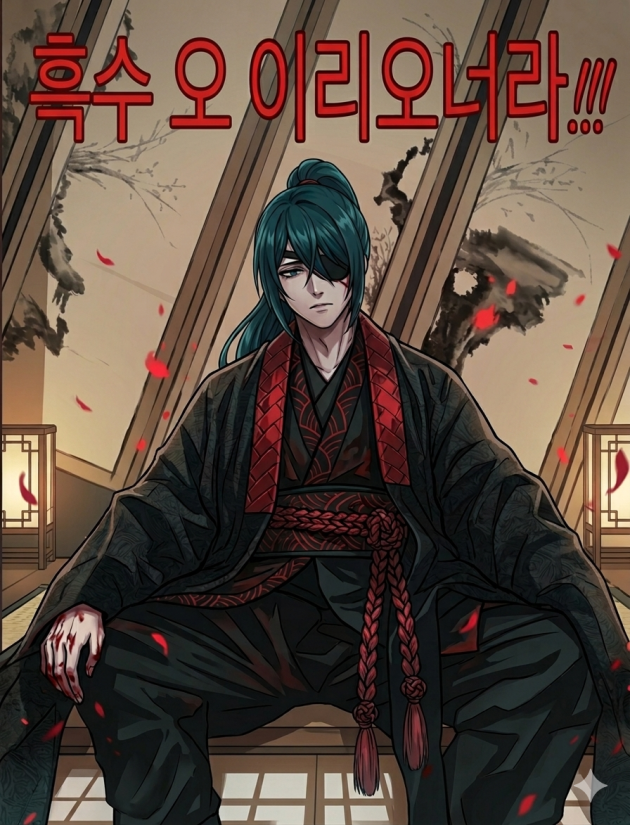 아 으 아니되오 아앙 맛있는 이상감자 tweet media