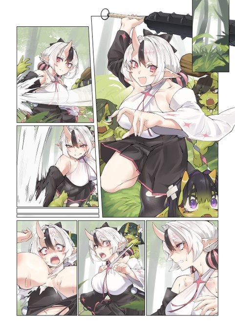 skeb納品しました
ゴブリン化 