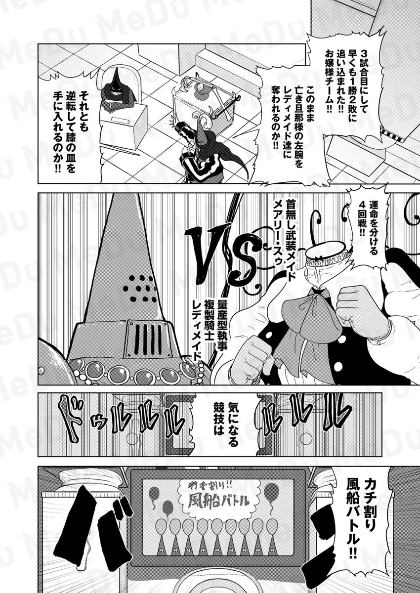 これぞ「お嬢様」!(1/3) 