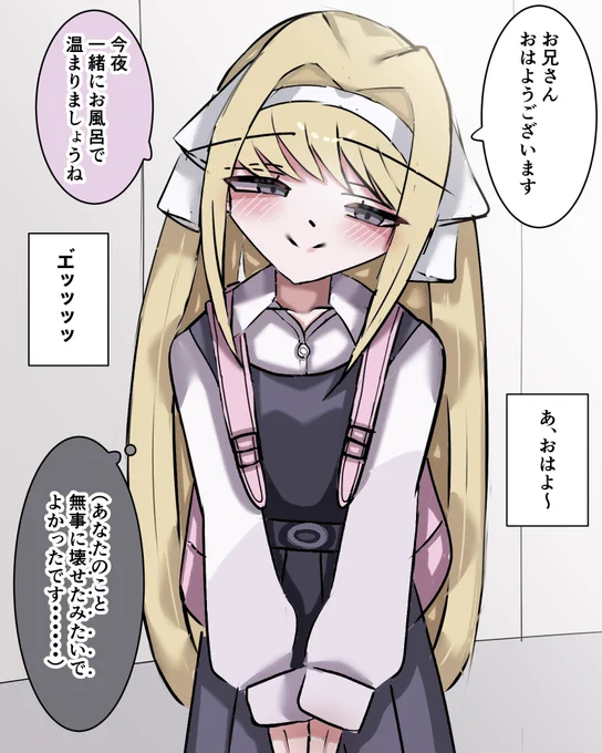 原稿完成 