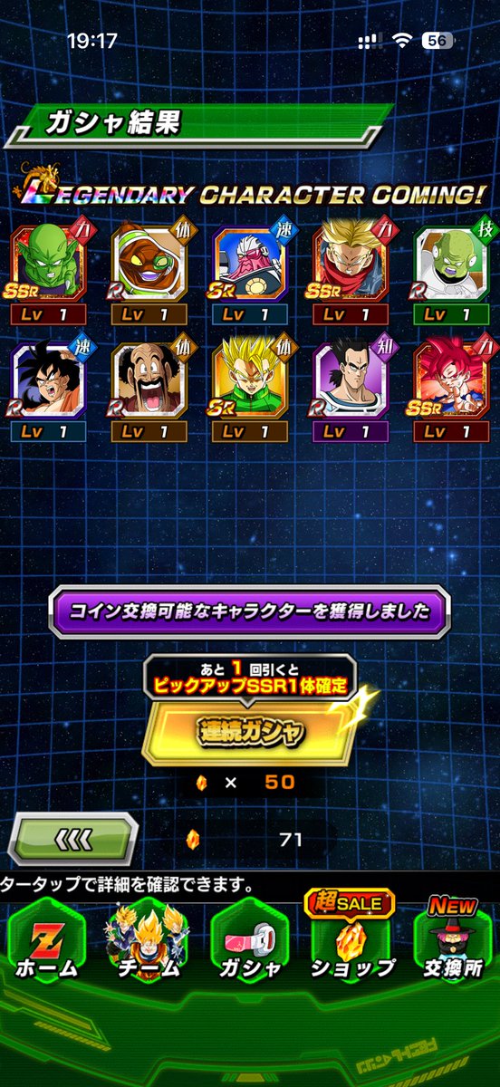 Fangling913613's tweet photo. @dokkan_official 新卡池800石毕业彩星！！！ https://t.co/rX9RCz3HFe