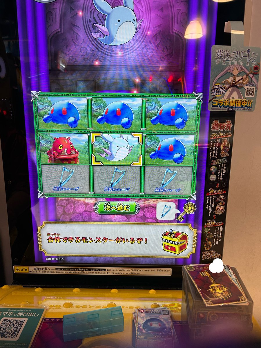 かづゴン tweet media