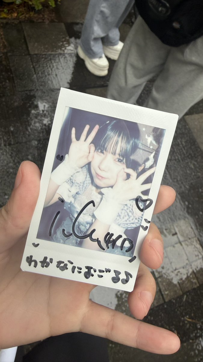 ❤︎わかな❤︎ tweet media