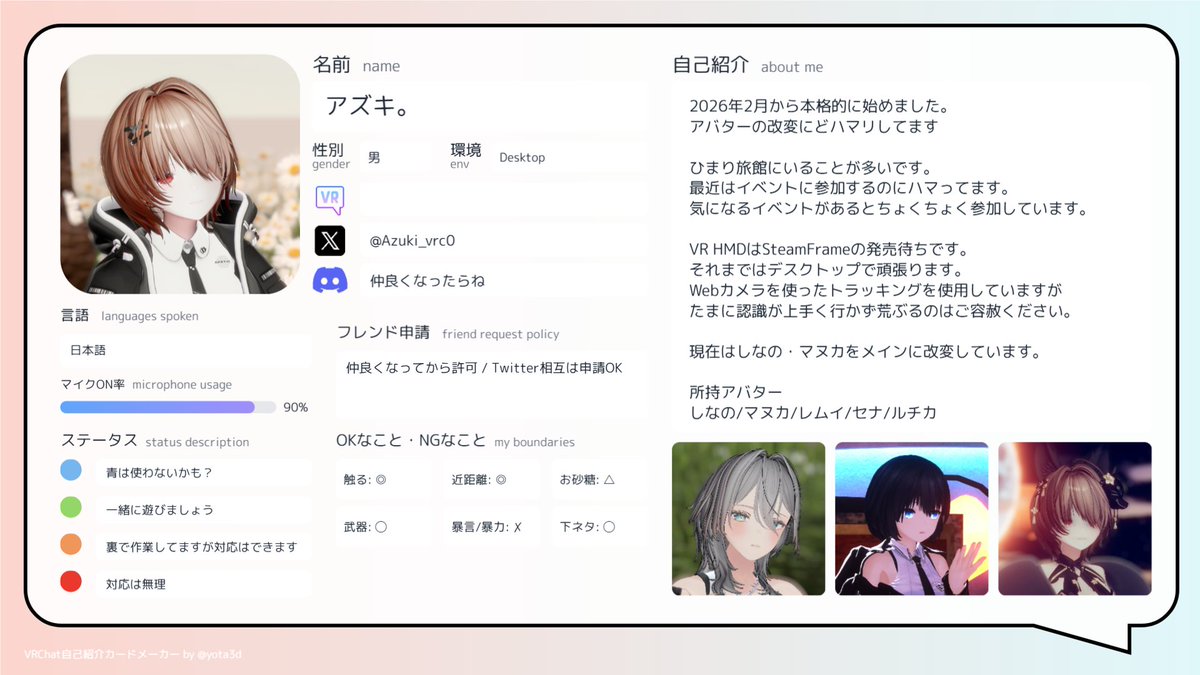 アズキ。 tweet media