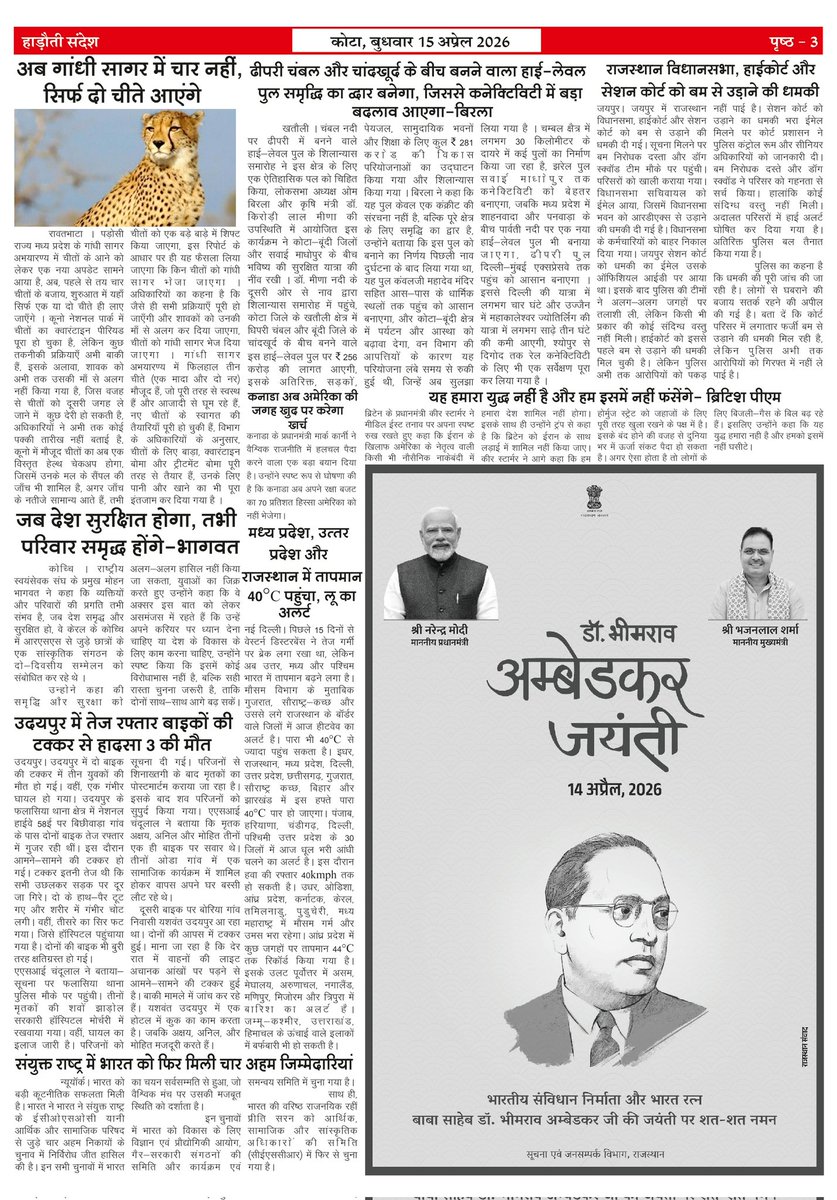 hadotikisaanan2's tweet photo. New Edition https://t.co/mi6y0DkEDI