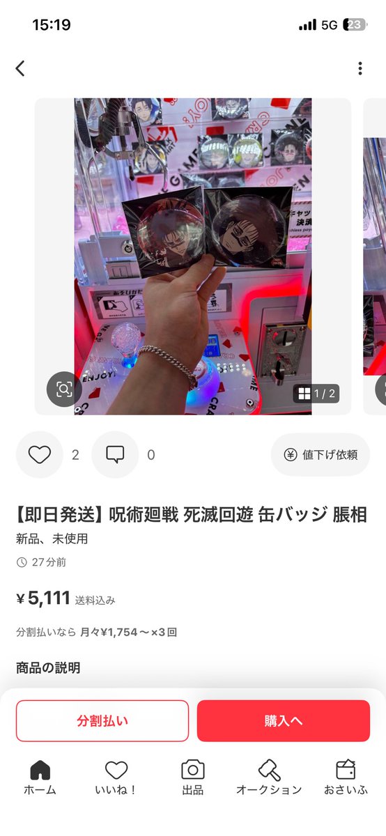 BoPの亡霊ViVi tweet media