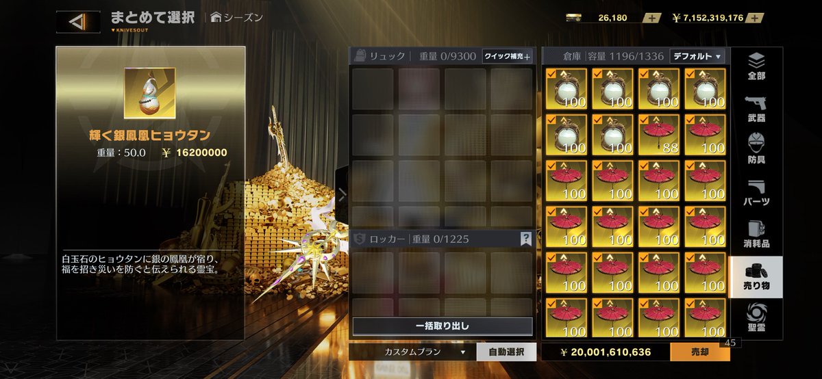 めぷりあ🌟ペニンシュラ販売 tweet media