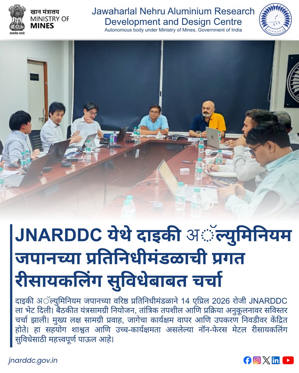 JNARDDC Ministry of Mines tweet media