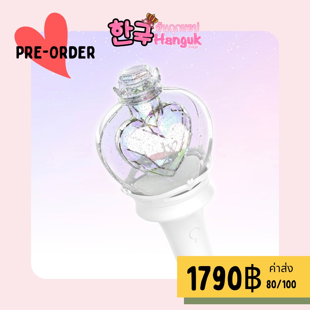 ✨HangukShop✨️ Since 2010 รับพรีทุกอัลบั้มทุกศิลปิน tweet media