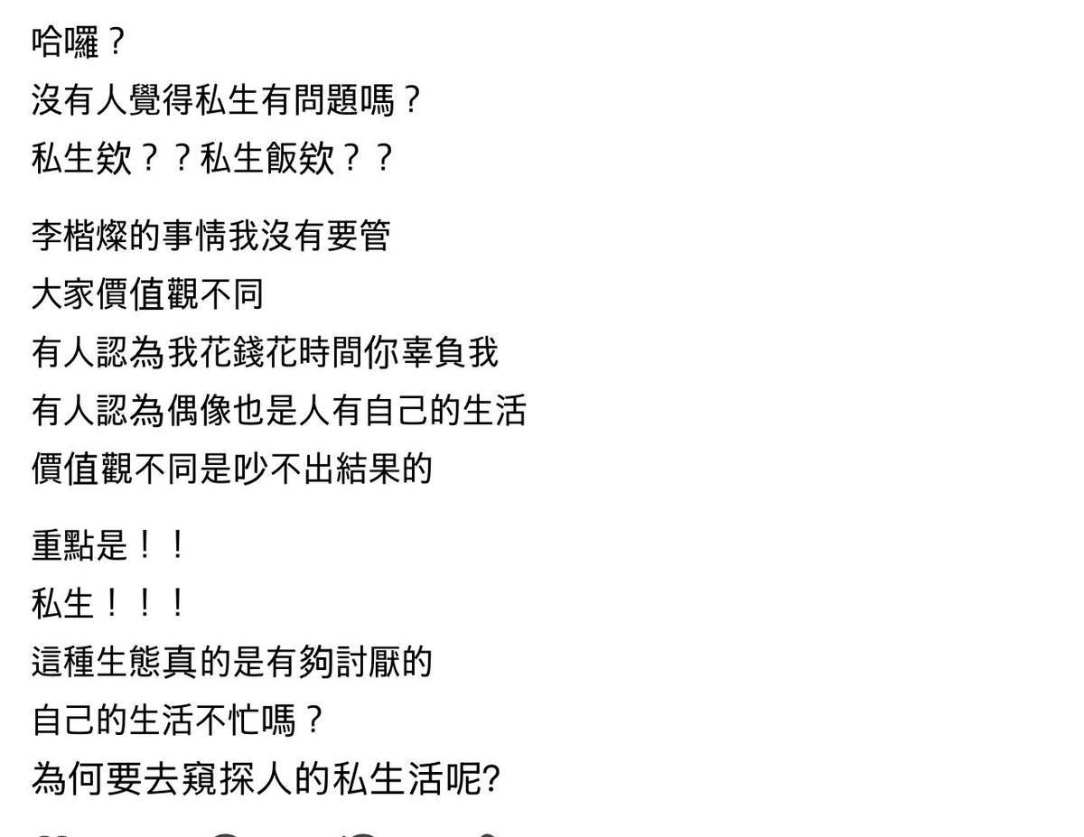 l★ehaen!e tweet media