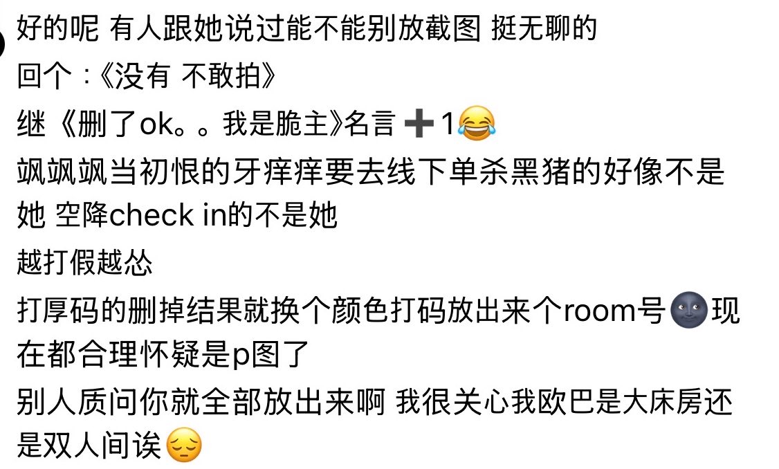 l★ehaen!e tweet media