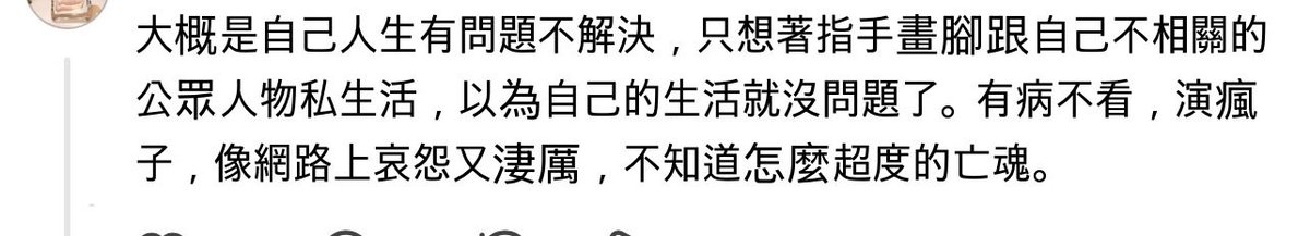 ไฟนอลลี่😭😭😭😭😭😭😭😭 ก็ลืมหูลืมตากันสักที😭😭😭😭 พวกมานหันไปแฉ+ตีกันเองแล้ว แถมจับโป๊ะพวกลงข่าวลืออีก ทำดีแล้วจ้า ทำดีต่อไปนะะะะะ